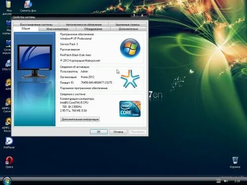 Xp final. Windows XP Pro sp3 SANBUILD 2012.4 (2012) русский. Windows XP sambuild. Windows XP sambuild 2012. XP Chip 2012.