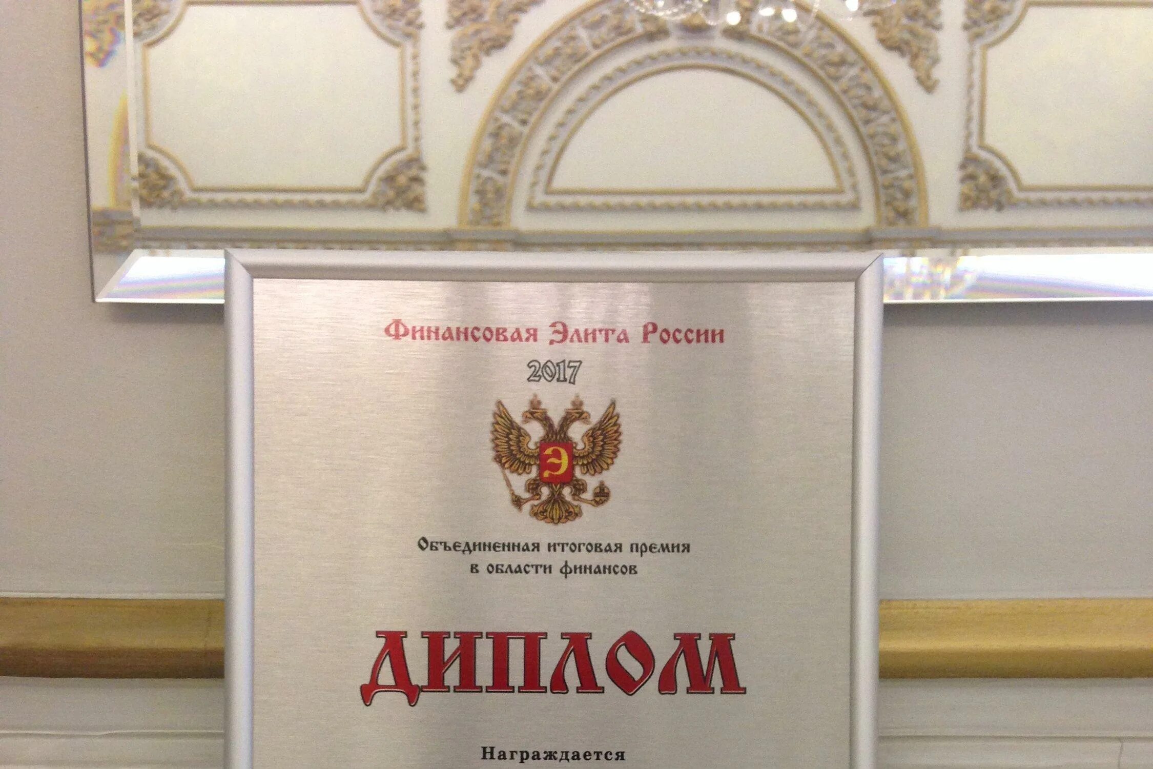Нпф эволюция цветной бул. Эволюция пенсионный фонд. Негосударственный пенсионный фонд Эволюция. НПФ Эволюция картинки.