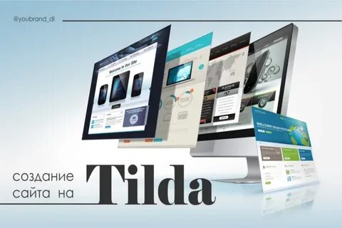 Администрирование сайта школы