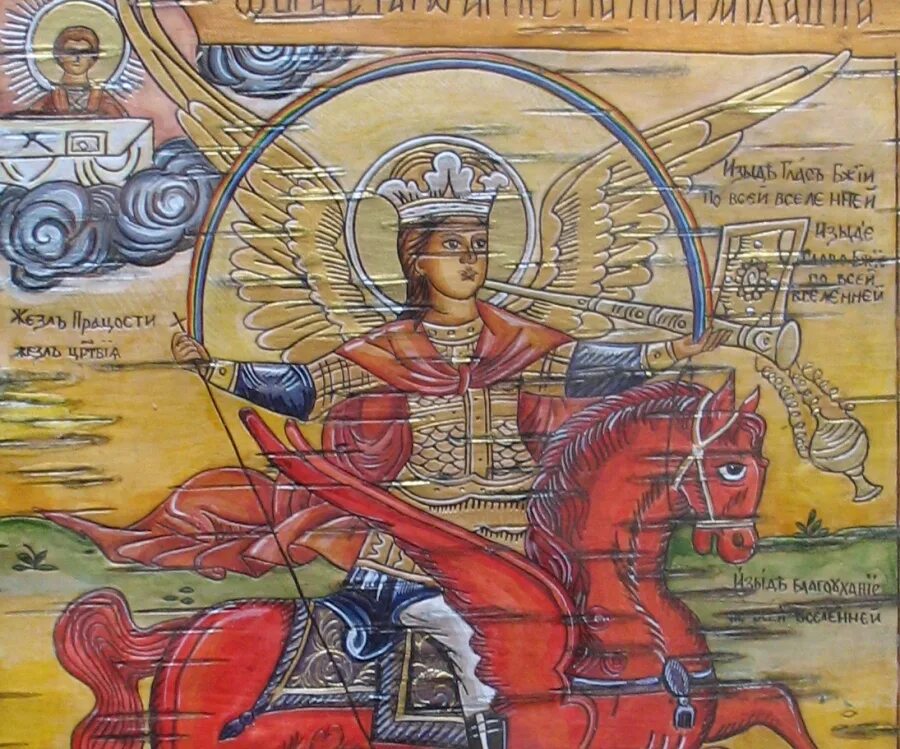 священные земли pathfinder