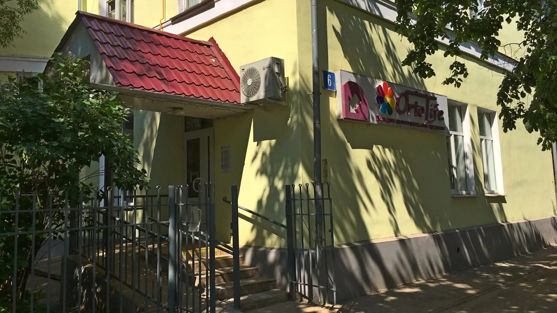 медтехника вологда адреса