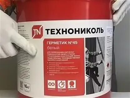 Технониколь 45