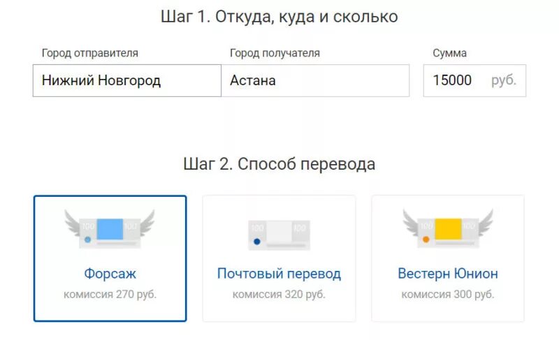 Перевести на телефон в казахстан. Перевести деньги в Казахстан из России. Почта России получают деньги. Как перевести на казахстанскую карту. Как перевести на карту в Казахстан.