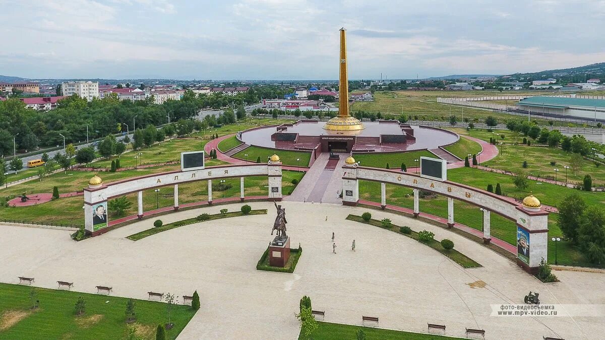 Мемориальный комплекс ахмата кадырова