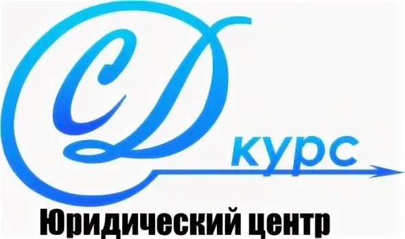 Сд курс