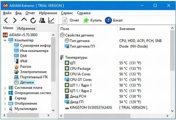 Aida 64 85 градусов процессор. Aida64 датчики. Проверка цп
