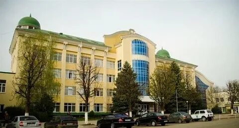 Адыгейский государственный университет