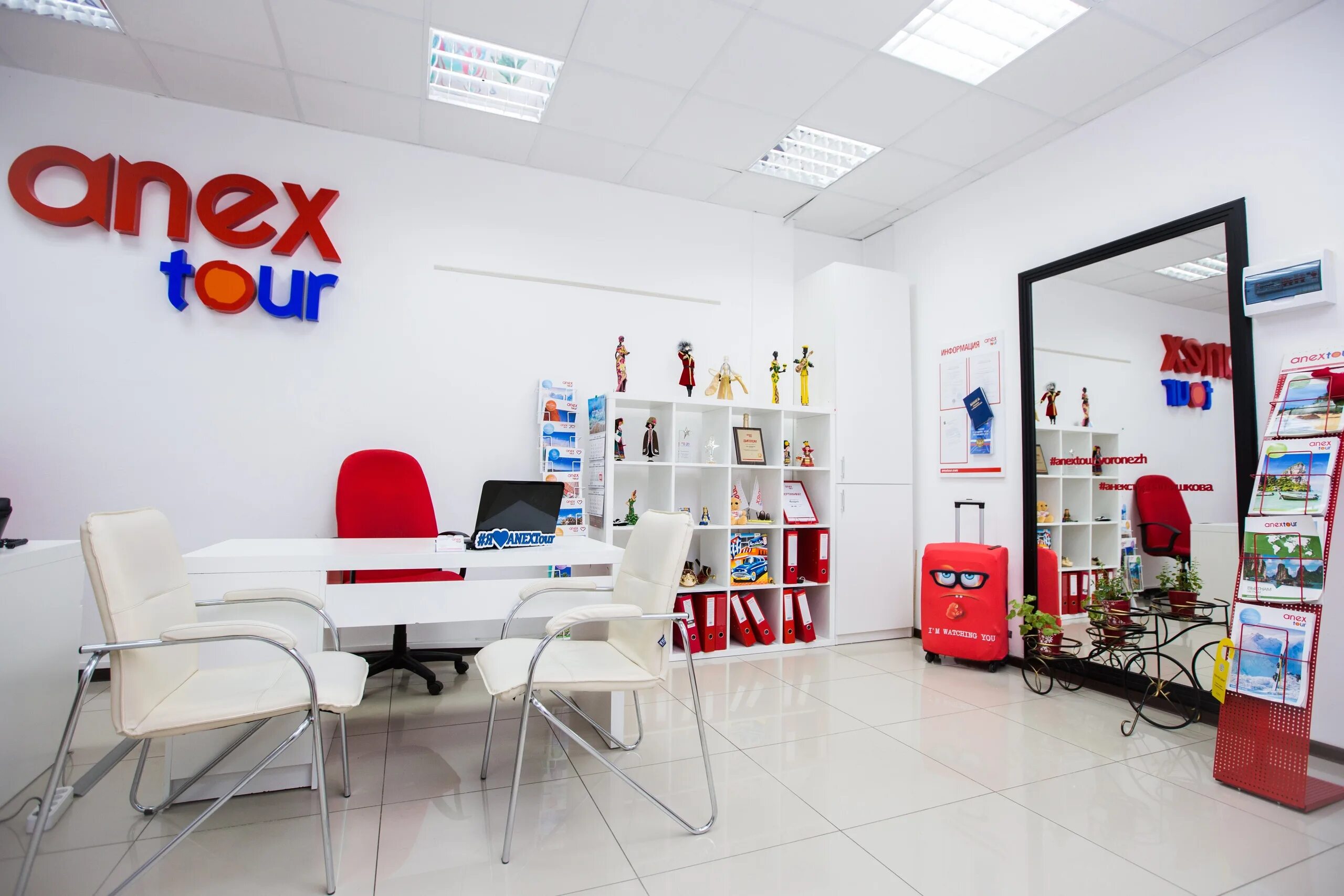 Anex tour офис. Турагентство анекс тур. Анекс тур воронеж. Соникс тур. Анекс тур.