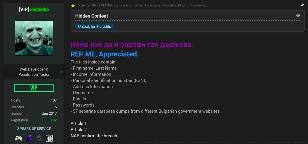 Whortley premium content. Digital маркетинг. Social unlock. Unlock content. Нетфли км.