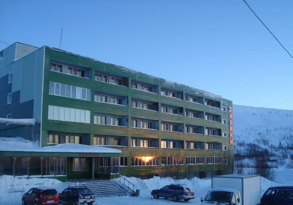 Гостиница спорт кировск. Гостиница Хибины Кировск. Кировск Мурманская область гостиница Хибины. Гостиница Хибины Кировск Ленинградская 25. Город Кировск гостиница Хибины.
