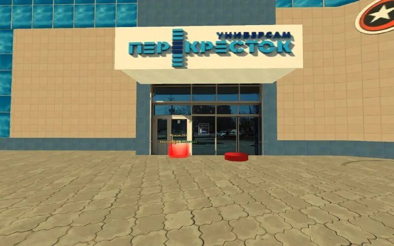 гранд рп крмп мобайл. гранд мобайл где магазины. промокоды для grand rp. Grand master сервисный центр владивосток. гранд мобайл где магазины.