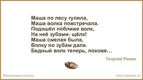 Теперь похоже