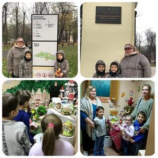 Таганский детский фонд