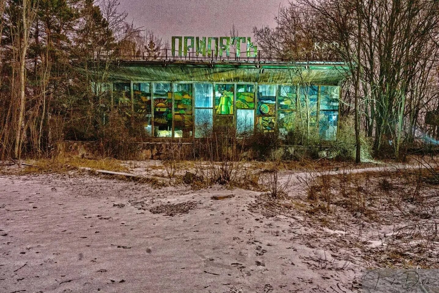 Чернобыль Припять 2023. Город Припять 2023. Припять 2023 год. Г.Припять в 2023г. Чернобыль сейчас 2023 год