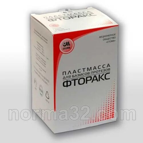 Пластмасса для базисов протезов. Фторакс, 300г+150г, Стома. Фторакс пластмасса для базисов протезов. Фторакс порошок 150г. Акриловая пластмасса Фторакс.