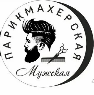 Карта парикмахерская мужская