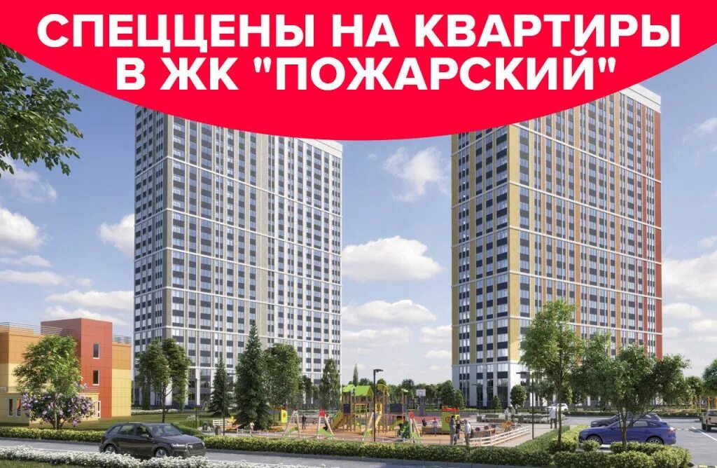 правый берег рязань единство. гк единство рязань. единство рязань семчино. жк открытие 8 рязань. жк открытие рязань.