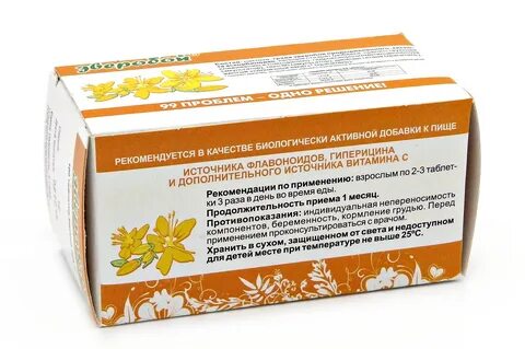 Экстракт зверобоя отзывы