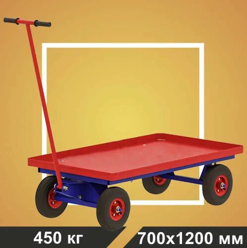Тележка платформенная тпо-2. Тележка платформенная тпо-5. Тележка № 09 с поворотной осью (д*ш) 1200x700 мм. Тележка платформенная, с поворотной осью тпо 2. Тележка платформенная с поворотной осью тпо-5.