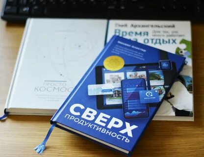 Книгу план жизни