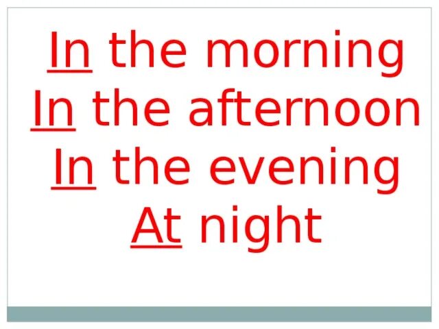 In the morning in the Evening. In the morning in the afternoon in the Evening. Задания на in the morning in the afternoon in the Evening. Morning afternoon Evening Night. Homework in the afternoon