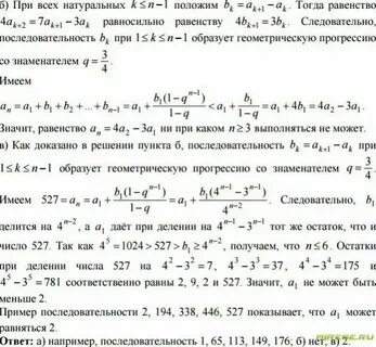 Решение задач на оптимизацию егэ математика профиль