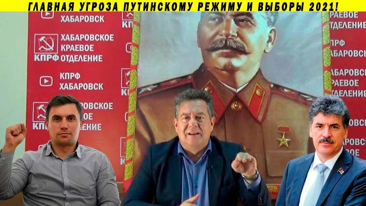 Платошкин выборы 2024. Дорогие россияне. Платошкин выборы 2024. Выборы 2024. Платошкин.