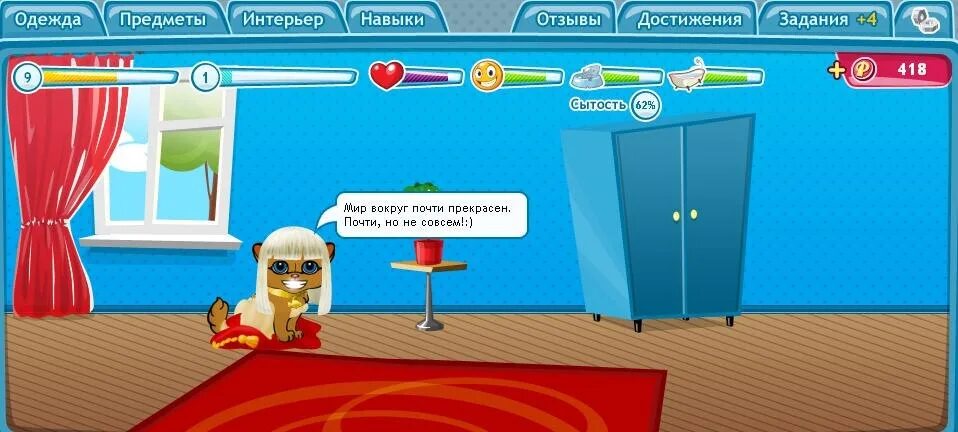 Игра ухаживать за кошкой. Игра питомцы. Игры котики для девочек. Игры которые удалили. Мой питомец игра.