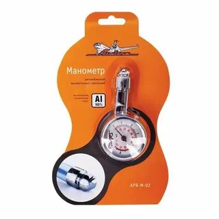 Манометр airline