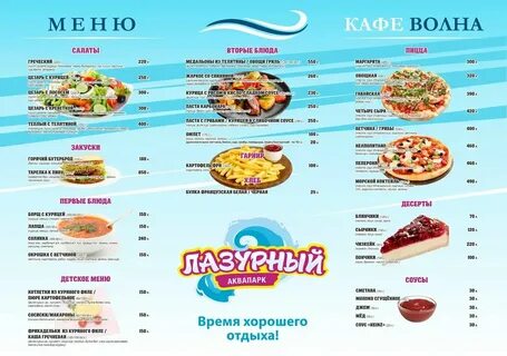 Тест таганрог