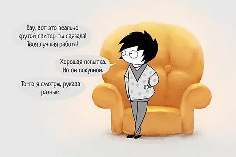 Не легкий но