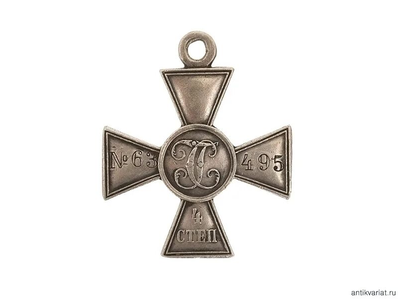 Знак отличия 4 степени