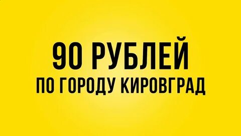 Такси кировград
