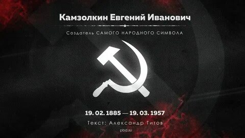 Серп купавна