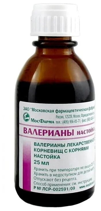 Как пить валериану настойку. Валерианы настойка фл. 25 Мл. Валерианы настойка фл. 25мл №1. Экстракт валерьяны с дозатором. Настойка валерианы передозировка.