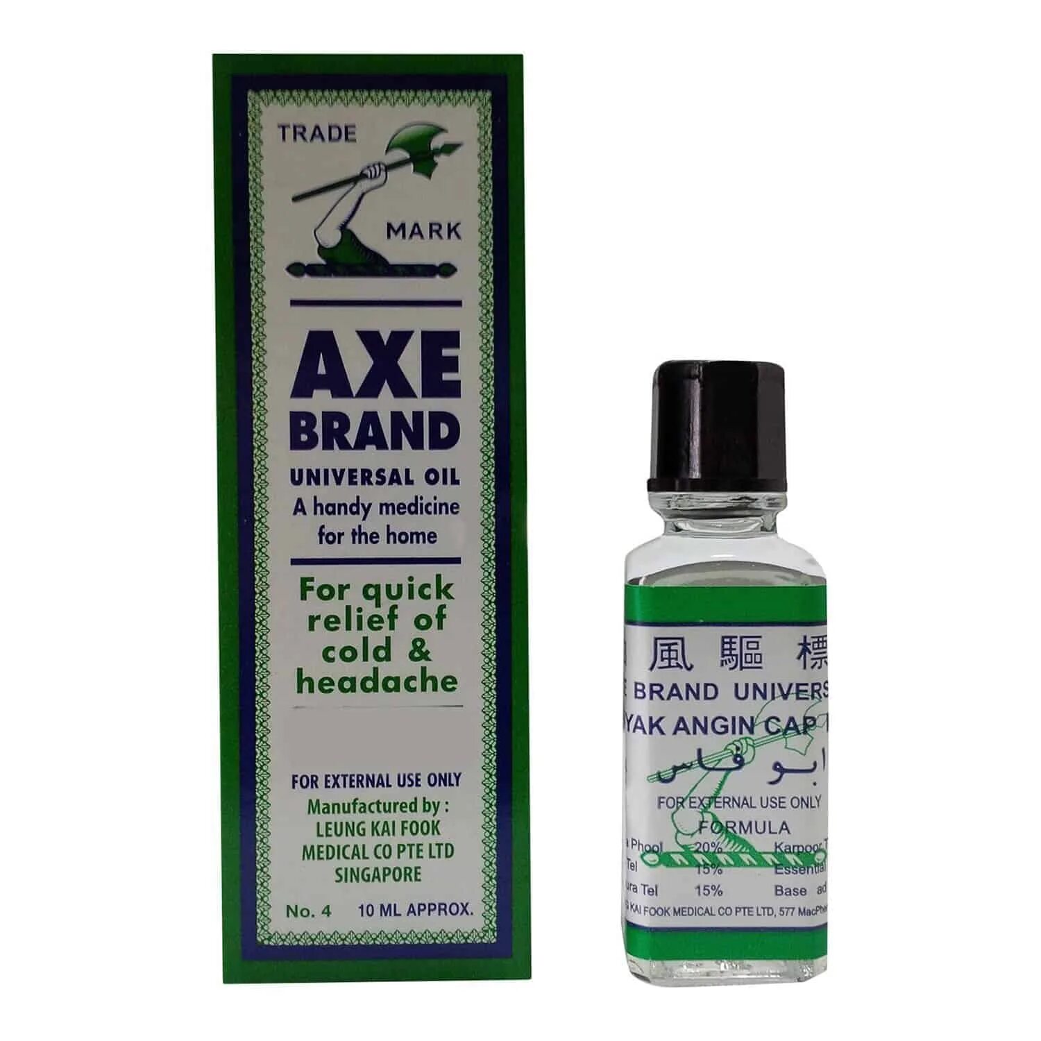 Axe Oil. Universal Oil. Axe бренд. Оил Квик. Масло универсальное купить