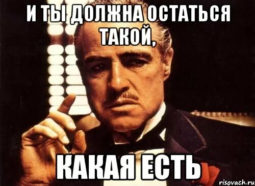 Мем не хочет общаться. Не хочешь со мной общаться. Ты не хочешь со мной разговаривать. Ты хочешь со мной общаться. Поговори со мной крестный отец