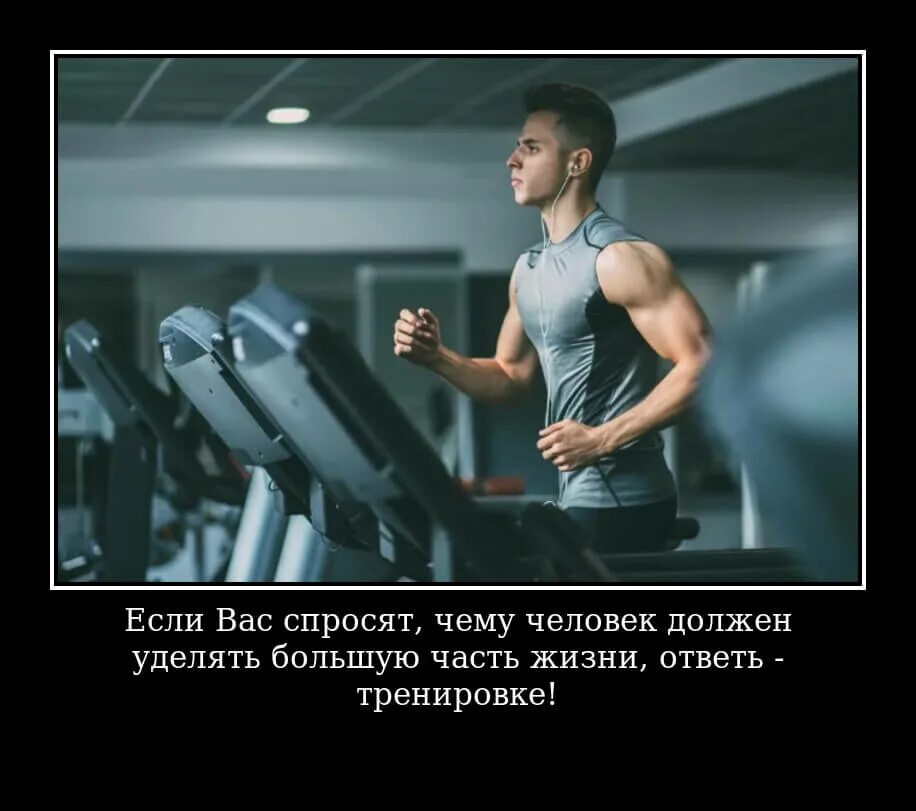 Тренировка статус для девушки. Статусы про спорт прикольные. статусы про спорт смешные. статусы про спорт и тренировки. статусы про тренировки.