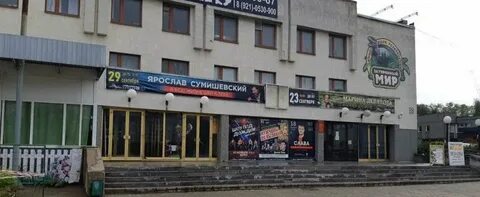 Пз вологда адрес