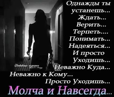 Устала от мужа форум