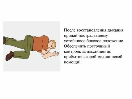 Лицом в силу его положения