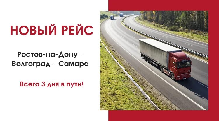 Гаражный кооператив скиф казань. Скиф карго логотип. Скиф отслеживание груза. Скиф-карго голиково. Скиф отслеживание груза.