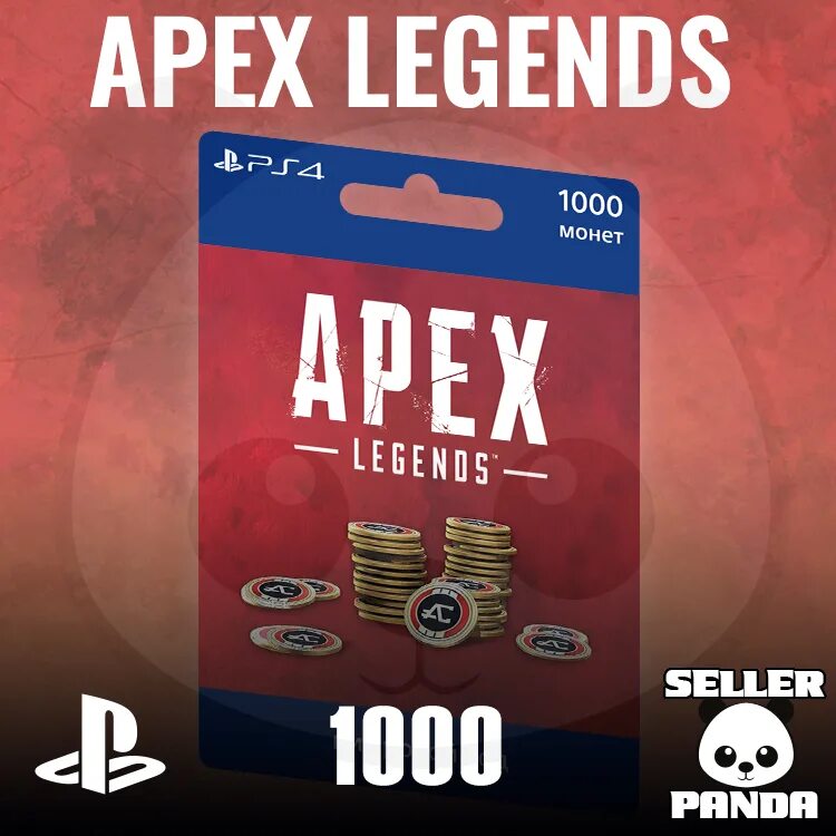 Apex legends купить монеты. Apex Legends монеты 1000. Apex Legends - 1000 Coins. Монеты Апекс пс4. Apex Legends Coins руб.