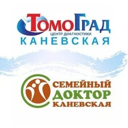 Каневская томоград телефон регистратуры