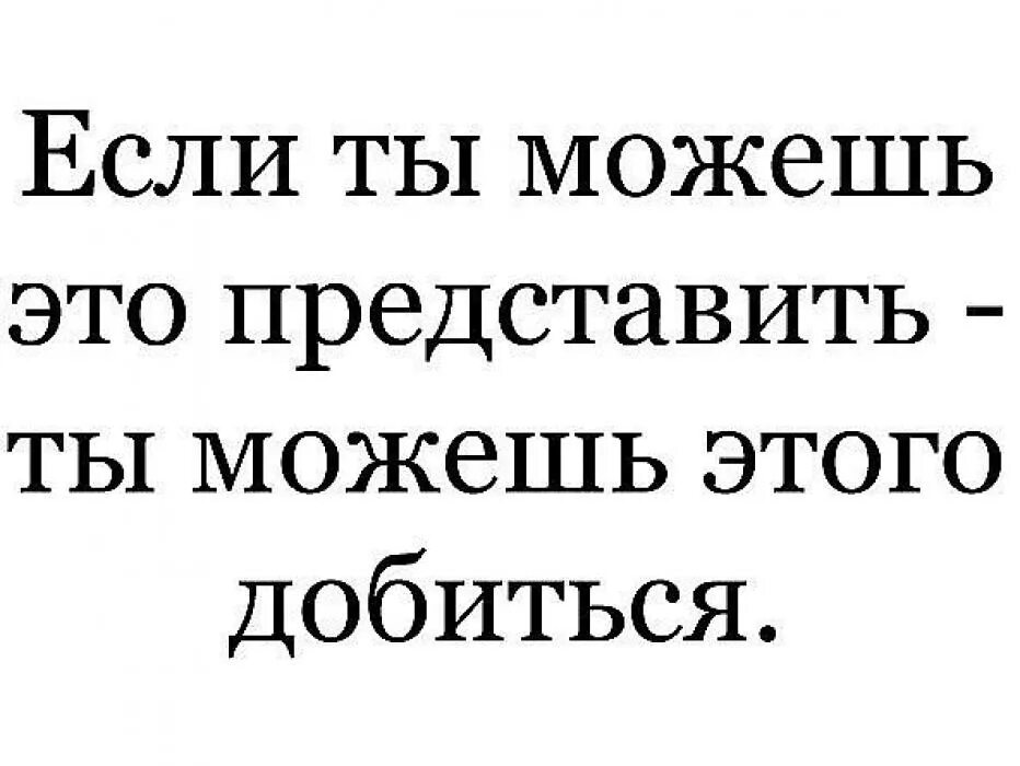 Тебе плохо. Одноклассники это такое место где ты можешь опубликовать узи печени. Надо жить цитаты. Ключ от квартиры где деньги лежат. Хоть иногда.