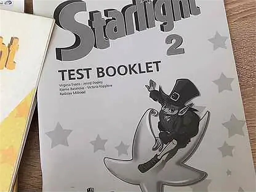 Test booklet 2 класс Starlight. Starlight 2 Test booklet цветной. Test book 2 класс Starlight. Starlight 4 Test booklet.