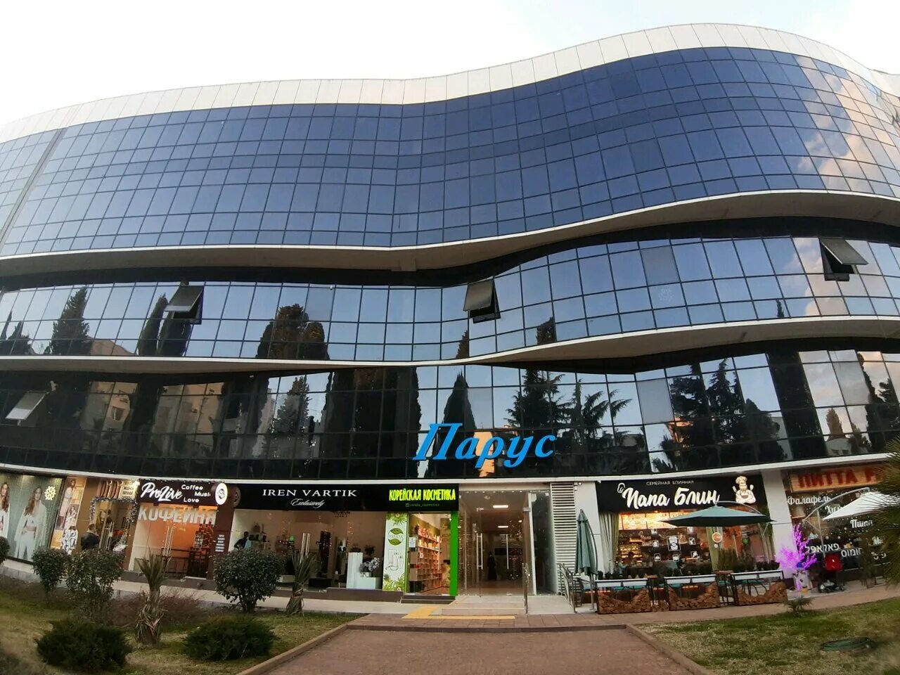 Навагинская 3/3 сочи. Навагинская 9д атриум. Торговый центр атриум сочи. Торговый центр сочи навагинская. Сочи микрорайон центральный навагинская ул 12.