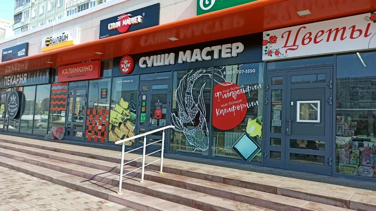 Суши мастер прокопьевск. Бульвар строителей 42 кемерово. суши мастер, кемерово, бульвар строителей. кемерово бульвар строителей 42г. россия, кемерово, бульвар строителей, 42.