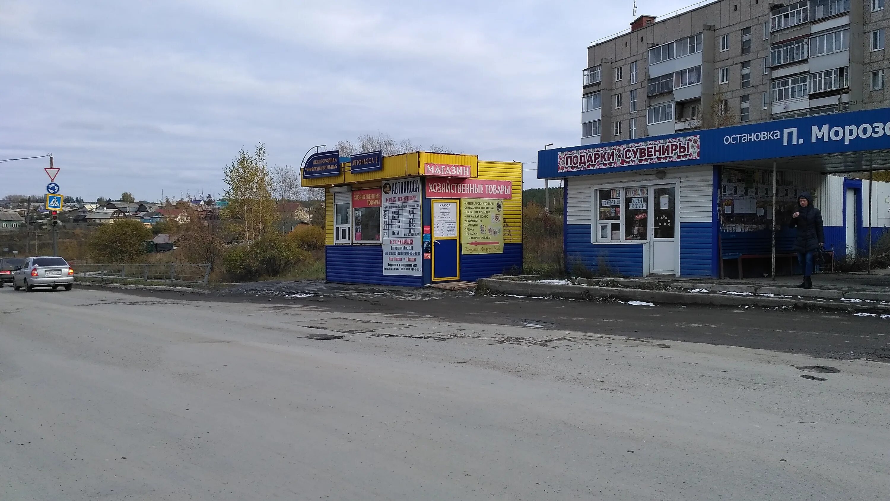 Воронежская 125 хабаровск. 1 заводская 31. Заводская 1. Заводское шоссе 31. Город липецк улица красного заводская 1ж автомойка показать фото.