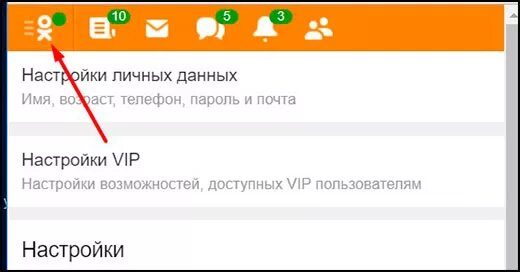 Закрытый профиль в Одноклассниках. Закрыть страницу в Одноклассниках. Одноклассники профиль с телефона. Как ограничить страницу в Одноклассниках. Одноклассники пользователь ограничил доступ к своей странице